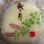 三全 - 
