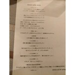 prospero - メニュー