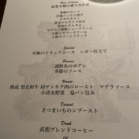 薪焼ステーキ コケット - 