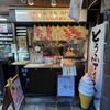 祇園 京くらら - 2022年12月。訪問