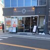 八ヶ岳氷菓店 CAFE&BAR 柏店