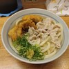 自家製さぬきうどんと肉 甚三 大門店