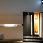 URANO - 