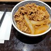 Yoshinoya - ・牛丼(並)448円