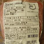 ディオ - 特選ももハム390g (税抜)723円 ※商品ラベル (2022.12.30)