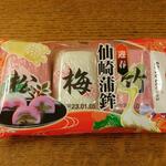 ディオ - 松竹梅蒲鉾 (税抜)398円 (2022.12.30)