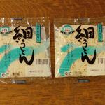 ディオ - 細うどん (税抜)18円×2袋 (2022.12.30)