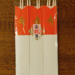 ディオ - 祝箸紅白 5膳入り (税抜)68円 (2022.12.30)