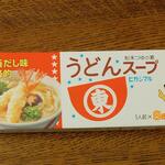 ディオ - うどんスープ (税抜)128円　(2022.12.30)