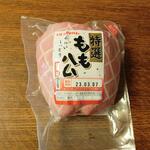 ディオ - 特選ももハム390g (税抜)723円 (2022.12.30)