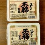 ディオ - 木綿豆腐 (税抜)30円×２丁 (2022.12.30)