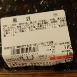 ディオ - 黒豆 92g (税抜)182円 ※商品ラベル (2022.12.30)