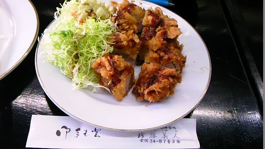 珍豚美人 name=