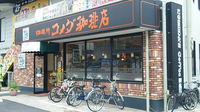 当時のメディア報道・掲載写真