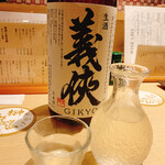 炭火焼鳥　榊 - 日本酒も色々楽しめます\(//∇//)\