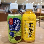 南条サービスエリア上り線ショッピングコーナー - 