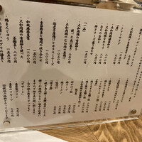 鶏割烹 ならや -  鶏割烹 ならや -