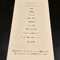 わさ - 