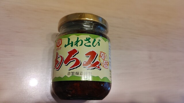 倉繁醸造株式会社（クラシゲジョウゾウカブシキガイシャ） - 呼人（その他）の写真