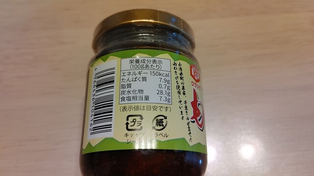 倉繁醸造株式会社（クラシゲジョウゾウカブシキガイシャ） - 呼人（その他）の写真