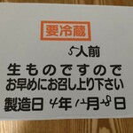 大龍ラーメン - 段ボール箱