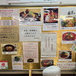 塩竈市場食堂 - 