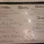 BACAR - メニュー