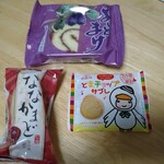 Mitsuboshi - お菓子イロイロ