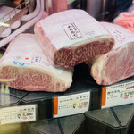 大井肉店 - 