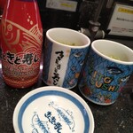 氷見きときと寿し - 