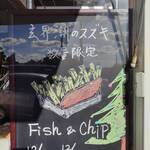 カナダキッチン - 