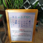 氷見きときと寿し 黒部店 - 