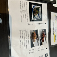 うなぎ処 山道 - 