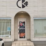 ワールドベイクドチーズケーキ - ワールドベイクドチーズケーキ＆チーズキッチン