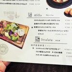 ミアスタンド - ミアサラダボードメニュー