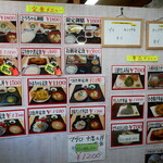 大洗町漁協　かあちゃんの店 - 