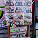 大洗町漁協　かあちゃんの店 - 