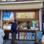 きまま家 - 外観♪