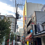 十八番 - 大晦日の7時30分の天七