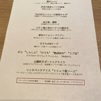 炭火焼肉 肉の匠 ひうち - 