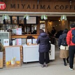 宮島珈琲 - 宮島フェリーターミナルから宮島表参道商店街を通って徒歩約8分ほど、宮島の駐在所の斜め向かいにある「宮島珈琲」さん
            2010年開業、運営は厳島株式会社【2010年設立、代表取締役:佐々木恵亮】