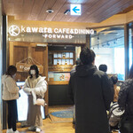 kawarakafeandodainingufowa-do - 