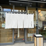 Otsuna Sushi - 