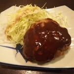 金町製麺 - 手作りハンバーグ