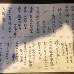 酒場 ソレデモヤッパリ - 