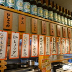 串カツの中村屋 - 《2023年1月》メニュー