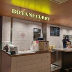 BOTANI：CURRY 梅田店 - 