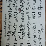 蕎麦喰い処 利めい庵 - 