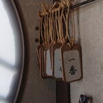 蕎麦喰い処 利めい庵 - 