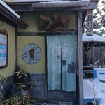 蕎麦喰い処 利めい庵 - 